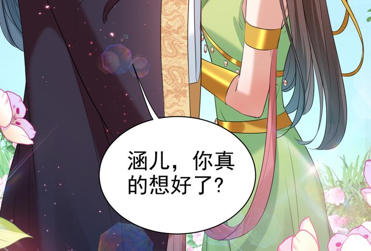 第281话 到底是谁的问题？26