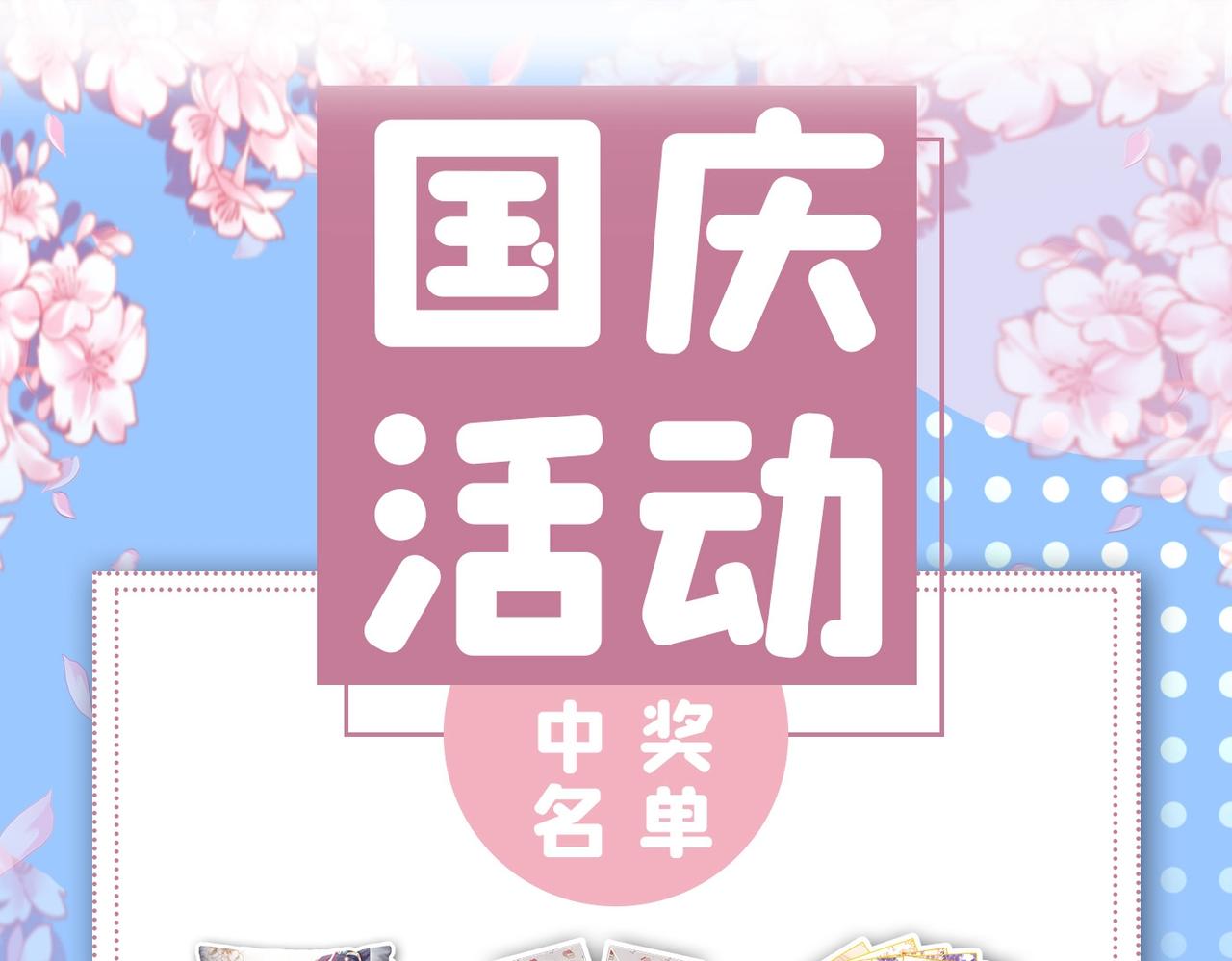 第326话 萧瑾瑜，我原谅你了77