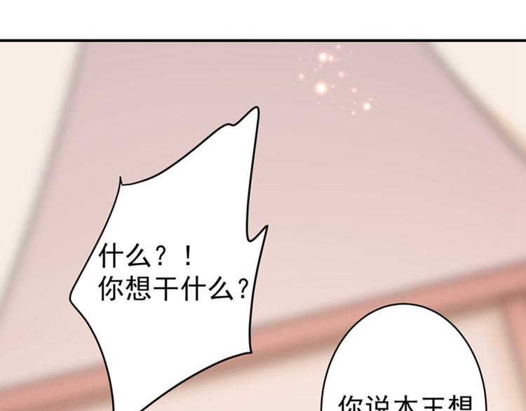 第148话 你比爆肚好吃多了25