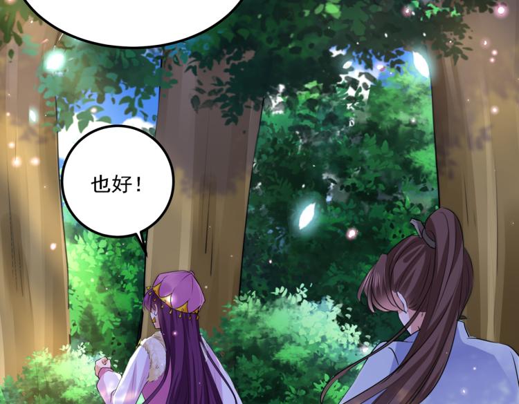 第306话 我和泰妍突然发狂？14