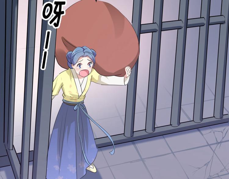 第210话 做天牢里最靓的仔！88