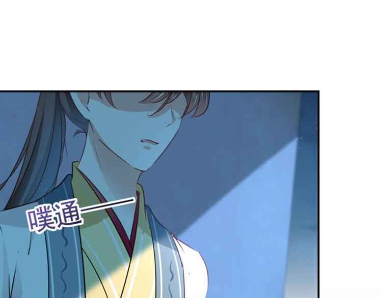 第61话 沈秋不喜欢女人？!24