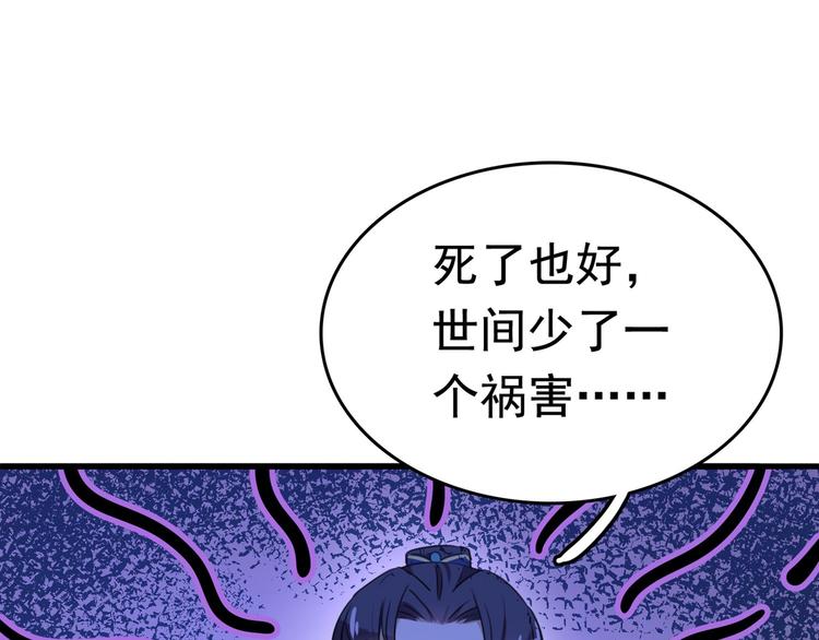 番外 落水的那一天49