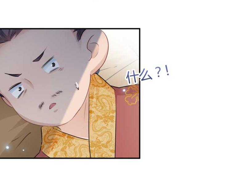 第43话 对你负责76