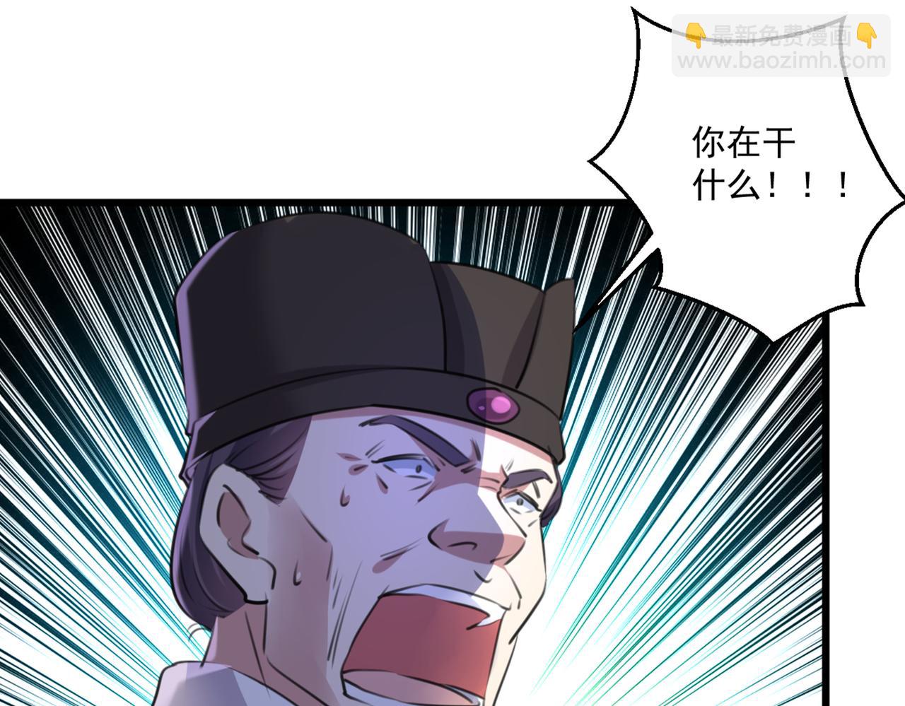 第336话 早知今日，何必当初15