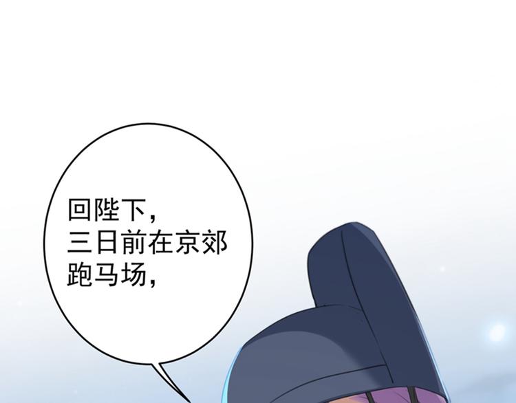 第153话 是真是假，一验便知69