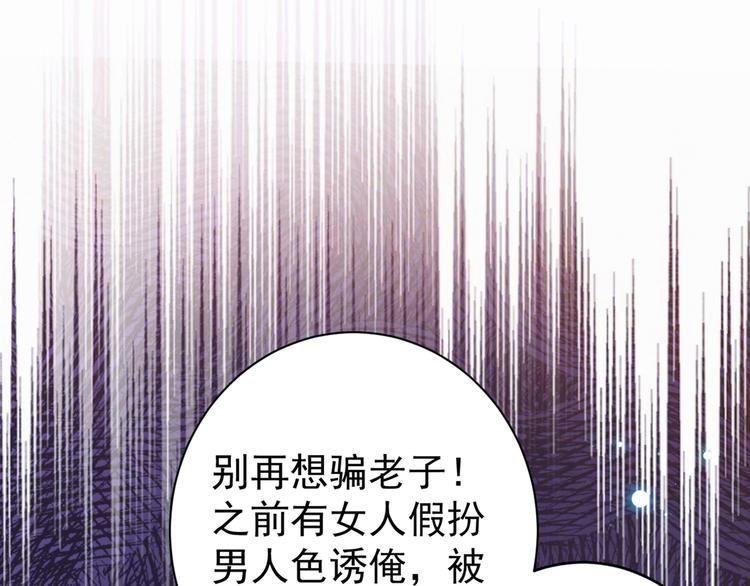 第187话 我来接夫人回家！67