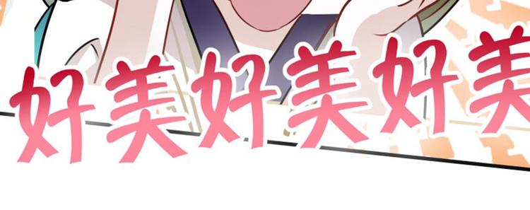 第5话 拉仇恨15
