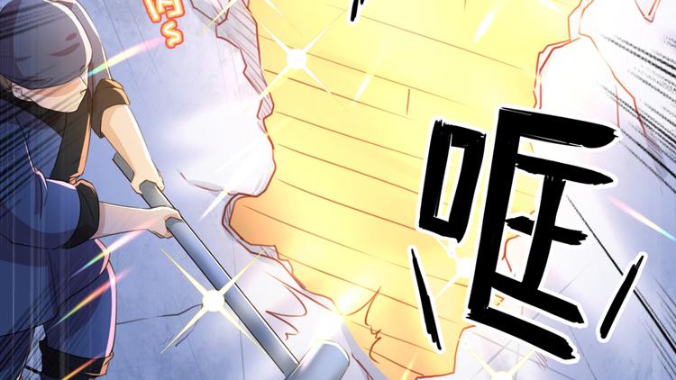 第195话 我的拳头铁的很84