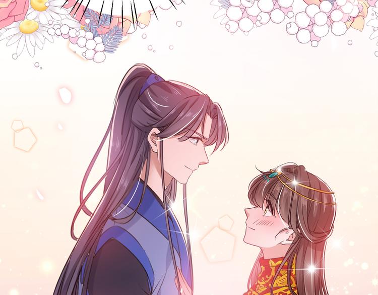 第271话 他竟没认出我？！75