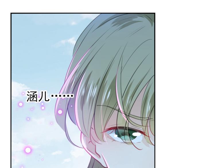 第163话 生个大胖儿子？74