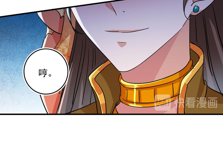 第262话 怼死你个直男癌！61