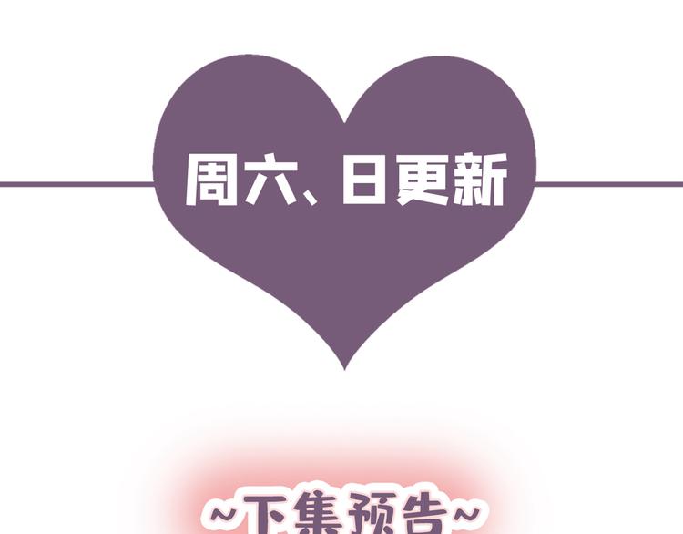 第217话 我要你来当皇帝！113