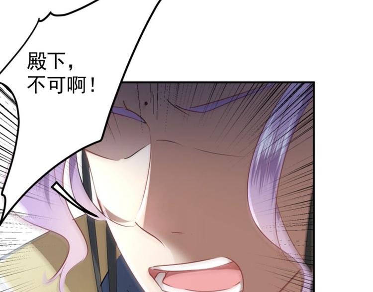 第59话 秋后问斩30