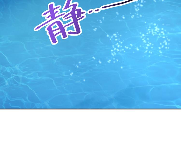 第140话 衣服被偷了！79