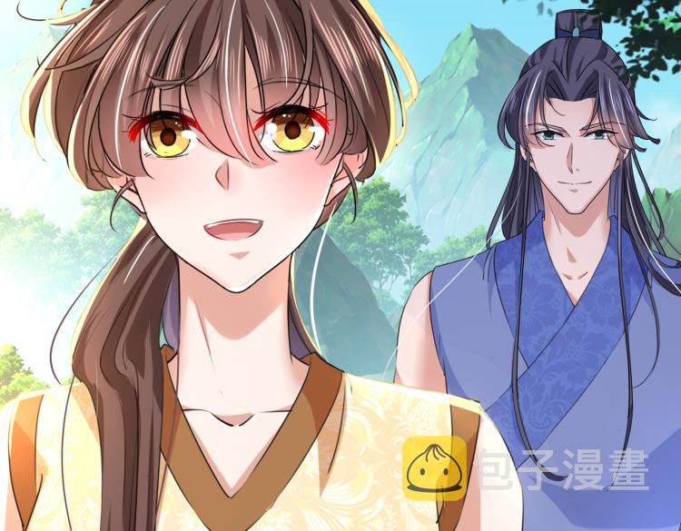 第305话 一鼓作气，今日表白52