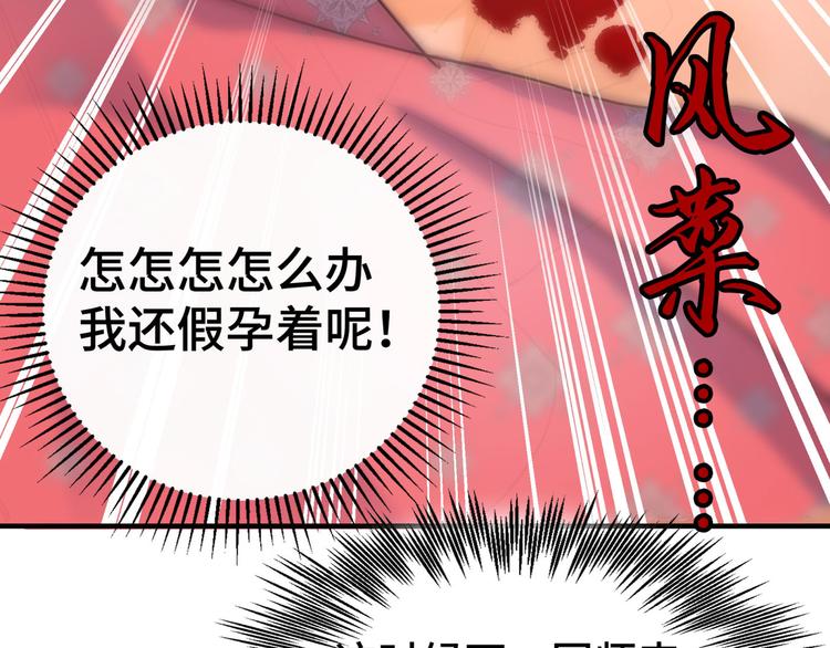 第250话 沈秋也一起去西厥吧52