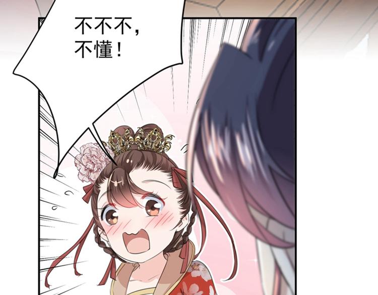 第158话 一出好戏83