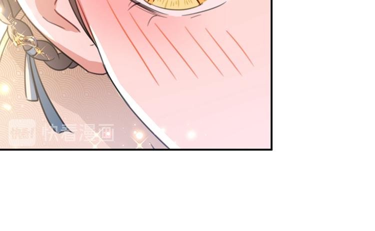 第133话  他他他…表白了！74