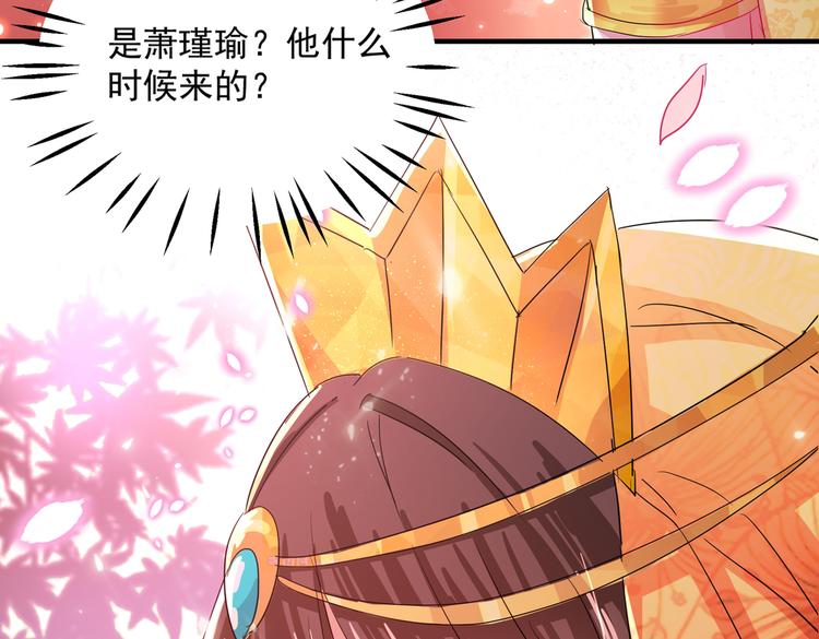 第260话 下次绝不手软86