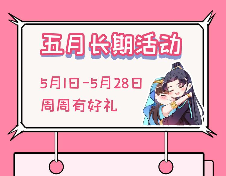 第281话 到底是谁的问题？131