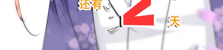 第68话 脸红心跳的老司机78