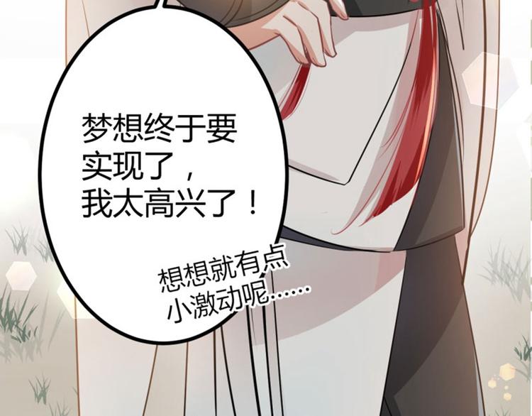 第13话 阻拦66
