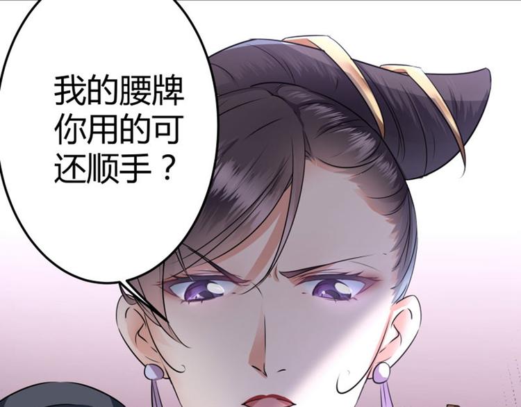 第11话 影卫127