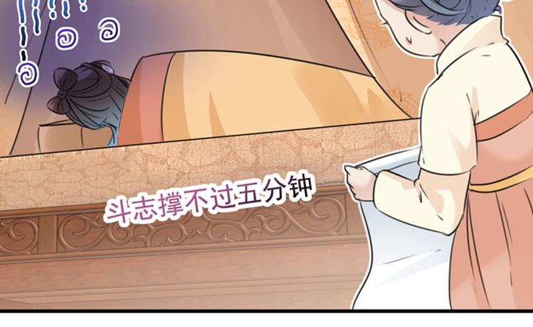 第126话 盛装赴宴42
