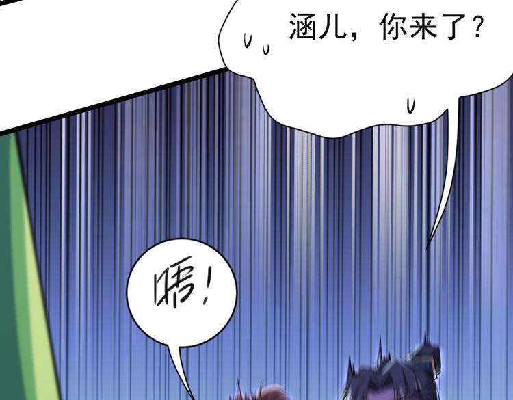 第283话 还是六哥最靠谱~71