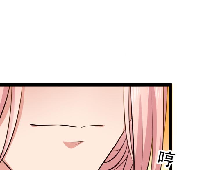 第289话 我不会离开西厥的！23