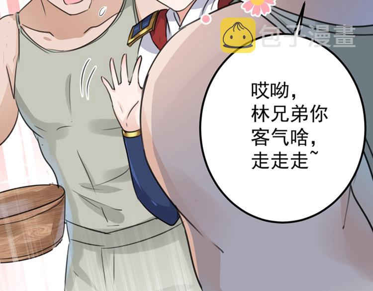 第139话 一起洗澡鸭~54