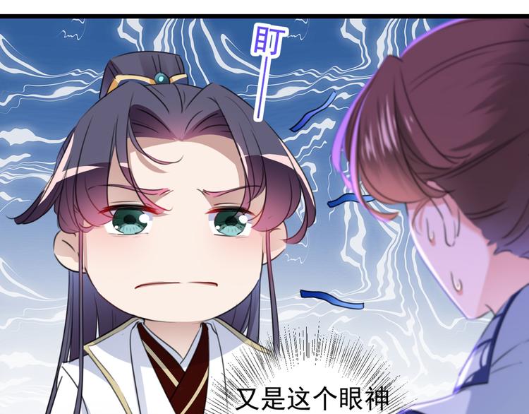 第198话 终老一生，白首不离61