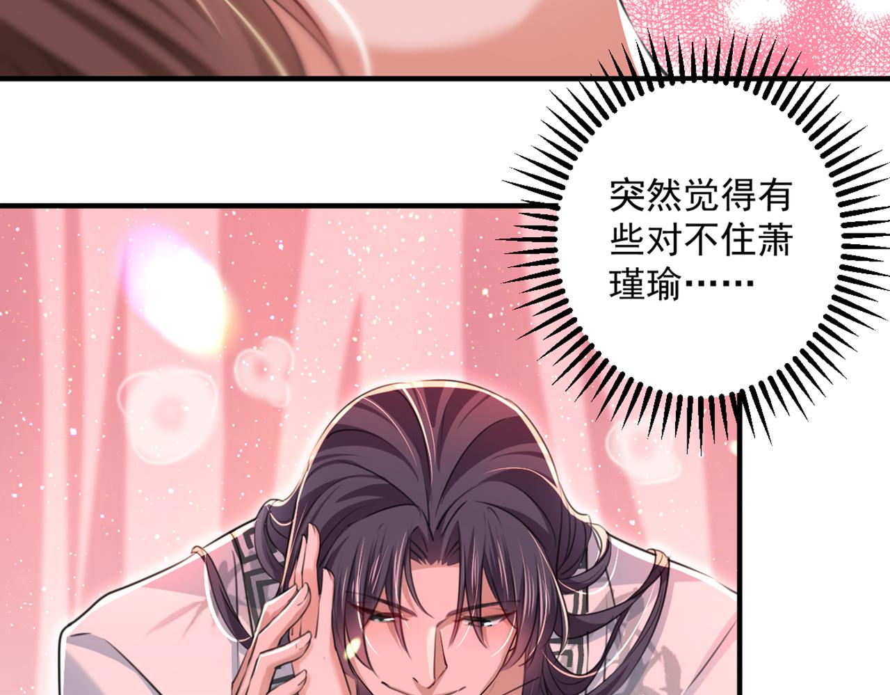 第329话 我决定留在西厥16