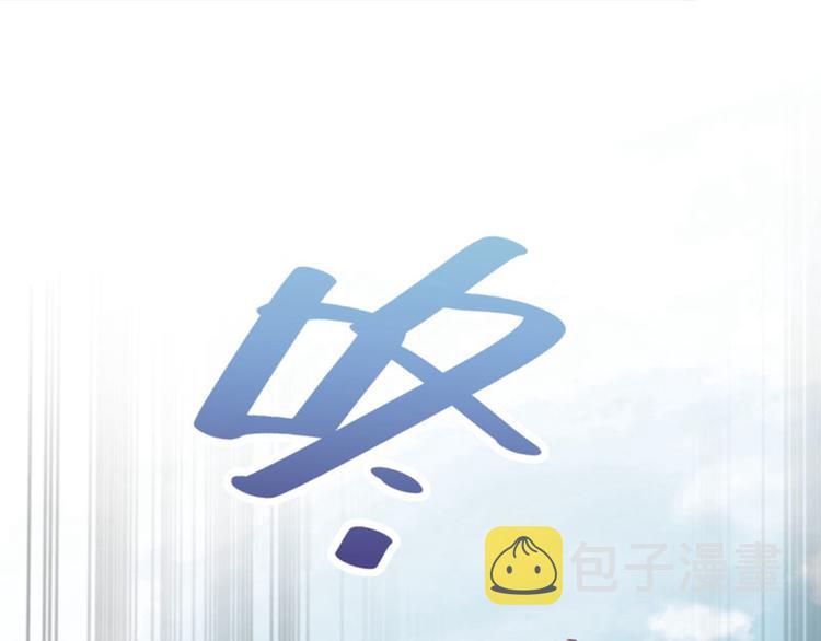 第34话 上流社会的爱恨情仇84