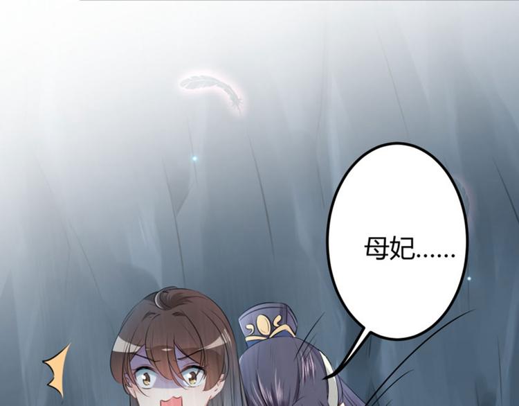 第42话 我来保护你！75