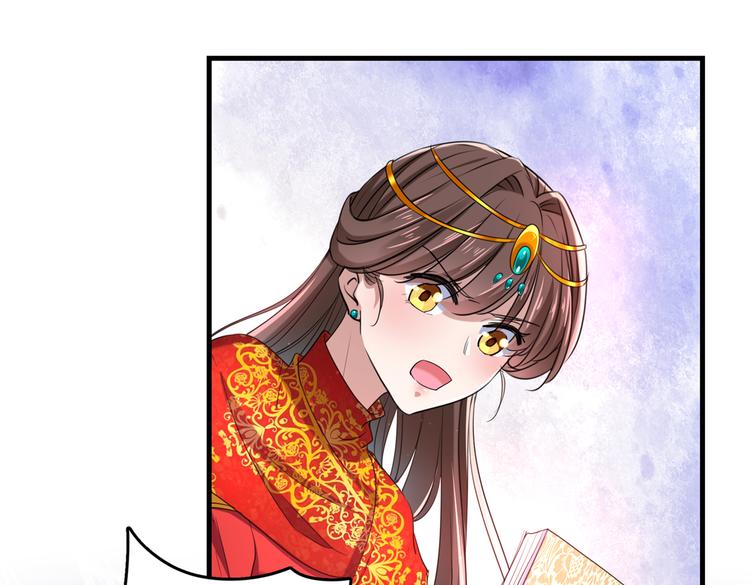 第274话 我们~深入沟通一下25