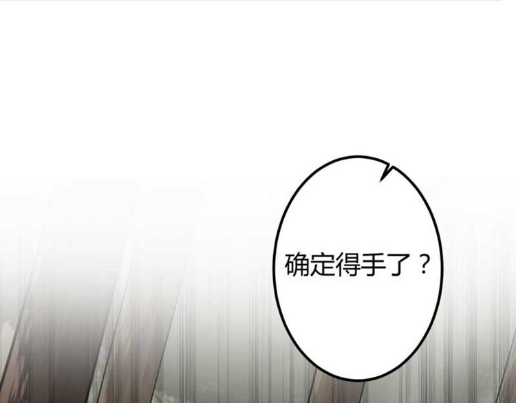 第45话 打入天牢82