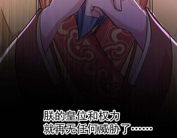 第210话 做天牢里最靓的仔！139