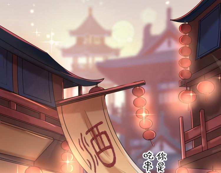 第205话 我好像离不开他了18