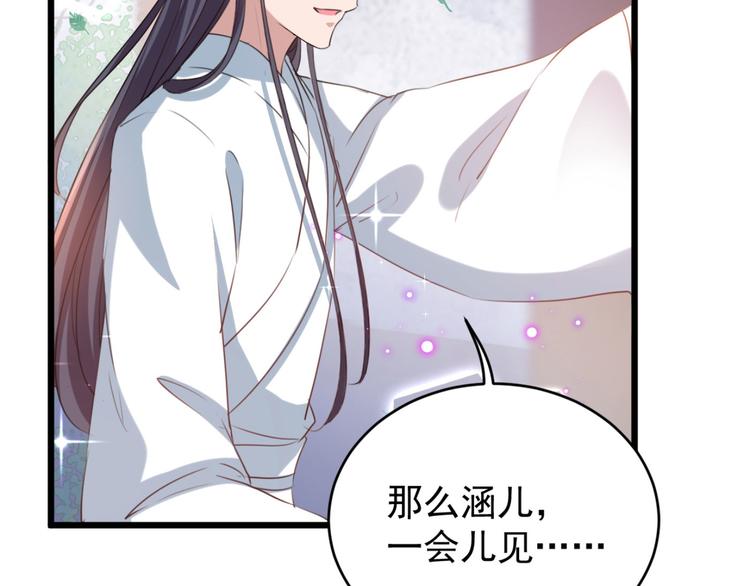 第244话 走错浴室了！8