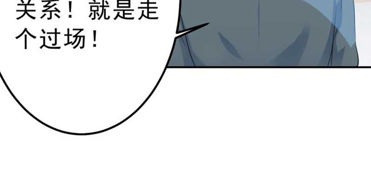 第45话 打入天牢68