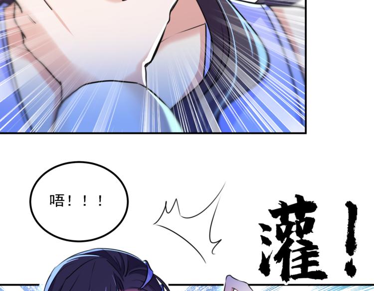 第303话 一天喝三碗茅厕水76