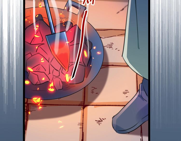 第211话 揪住你的小辫子！60