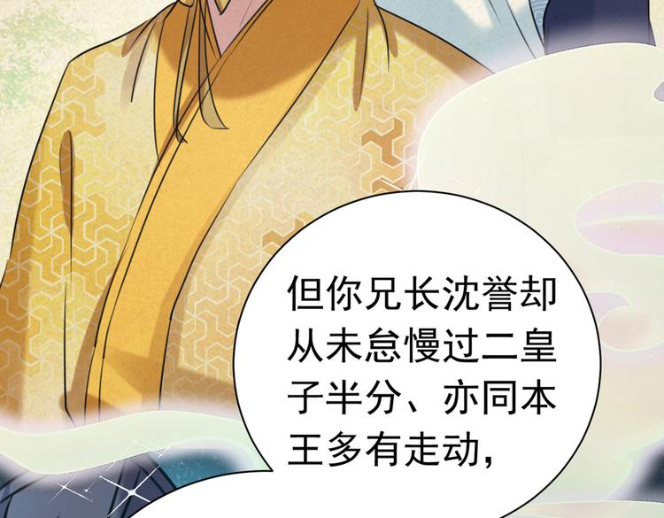 第281话 到底是谁的问题？90