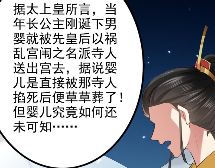 第315话 美人计yyds28