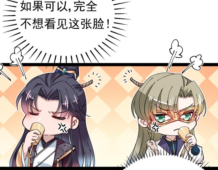 第287话 西厥皇室的特别招待31
