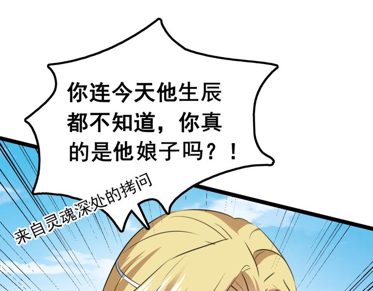 第219话 我走了，保重！110