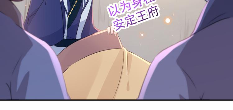 第185话 今天要成亲？88