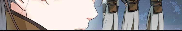 第21话 湖底的秘密74